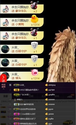 it‘s十月-今日晴主播照片