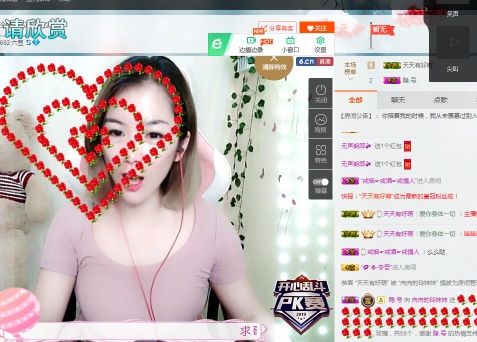 肉肉的玲妹妹的主播照片