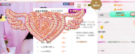 幽校长暂停主播照片