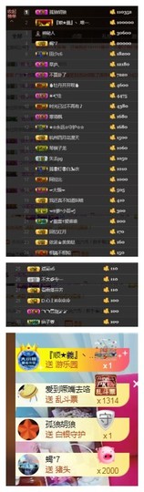 依诺♔休息主播照片