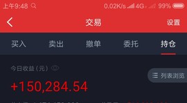 勇⑦气主播照片