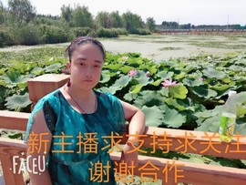 未来瑞瑞主播照片