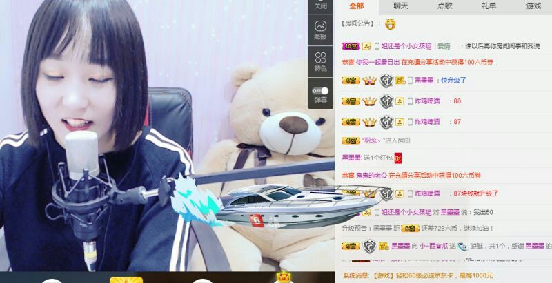 ☆西瓜*的主播照片