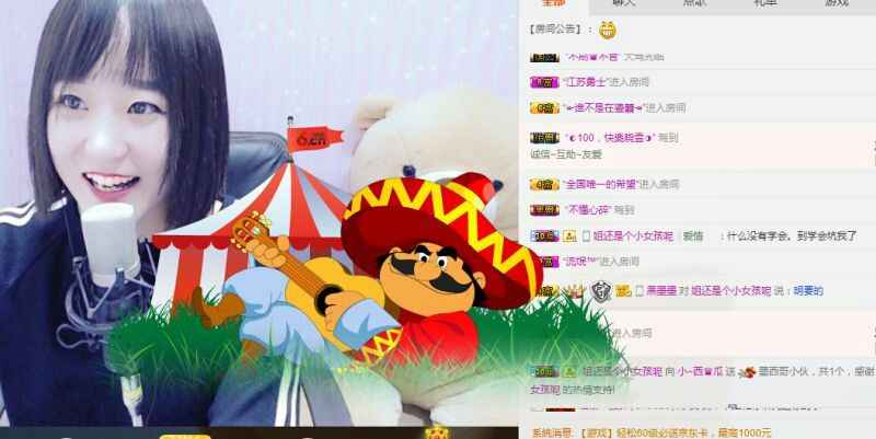 ☆西瓜*的主播照片