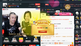 彪子✺小存折主播照片