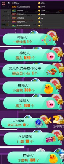 玥玥全6最拉主播照片