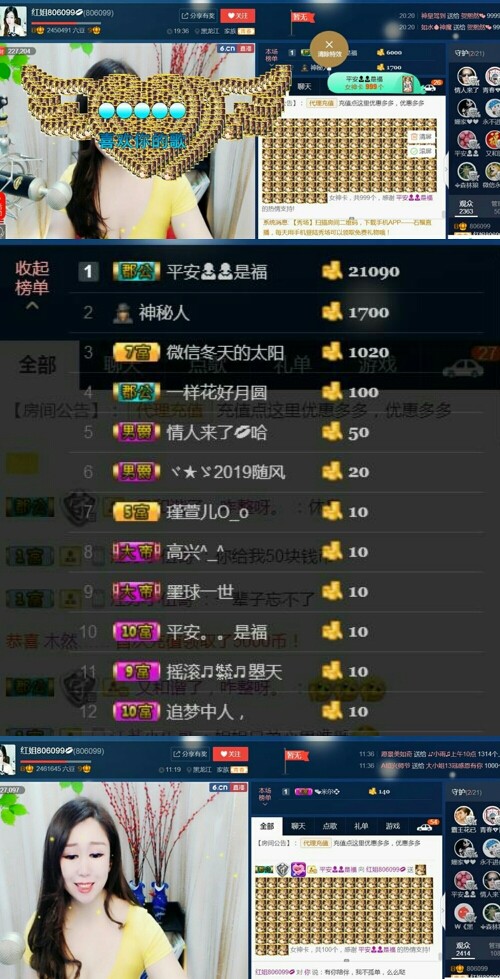 红姐💞静静听歌🎶的图片