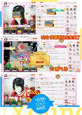 乖“我们的回忆，😘主播照片