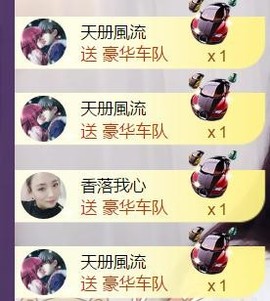 暗香⸝⸝主播照片