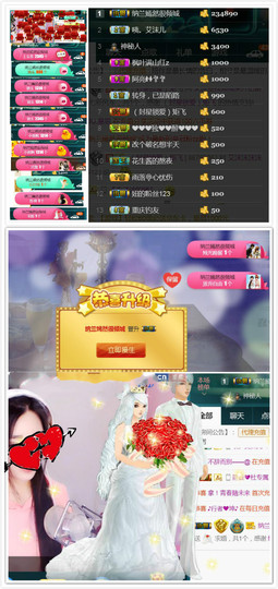 艾沫;军训哇！主播照片