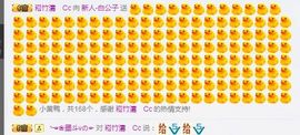 白公子退下了愿君安好主播照片