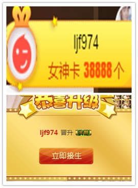 故乡111主播照片