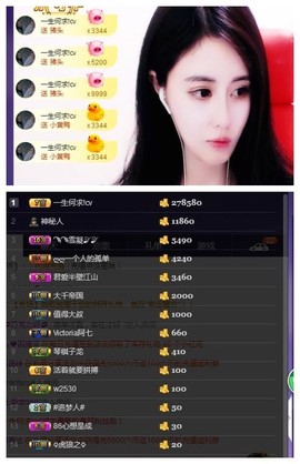 兮盼💕暂休主播照片