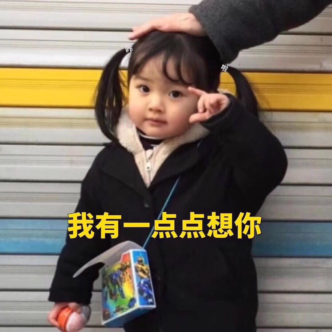 你的小五吖🍇的主播照片