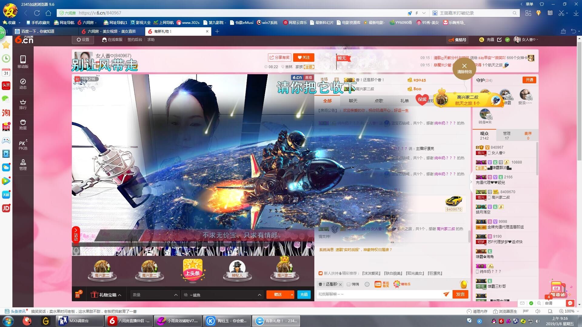vfufgkkg的图片