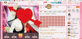 ╰ゞ✿迷雪儿✿ゞ╮主播照片