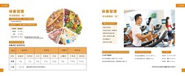 河南浩子√主播照片