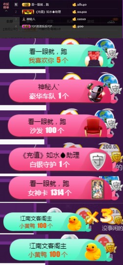 玥玥全6最拉主播照片