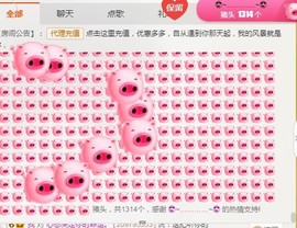 ☞♬一切安好↙☜主播照片
