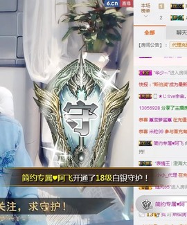 🎵家中有事休主播照片