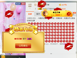 惯宝✨多幸运主播照片