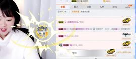 薇琪❥琪小瘦呀主播照片