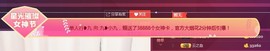 九小九，主播照片