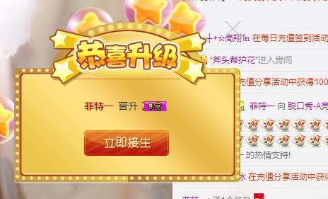 亮宝恭贺老大元始天尊主播照片