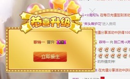 A亮宝主播照片