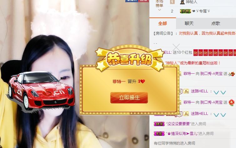 亮宝恭贺老大元始天尊主播照片