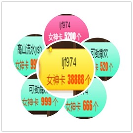 故乡111主播照片