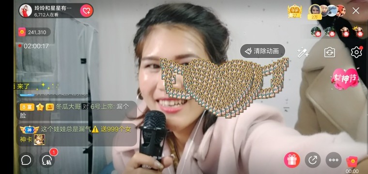广西玲玲🌻的图片