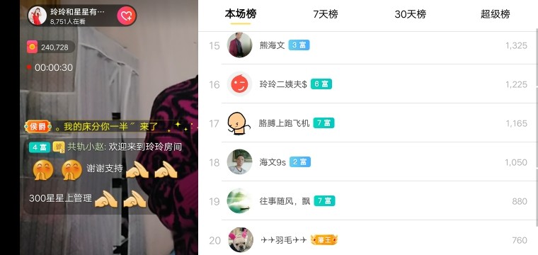 广西玲玲🌻的图片