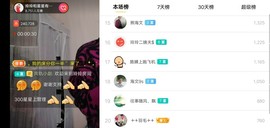 广西玲玲🌻主播照片