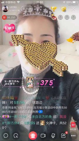 $素颜$主播照片
