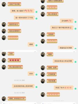 昵称违规，请重新修改主播照片