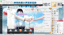 这不好起来了吗主播照片