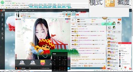 这不好起来了吗主播照片
