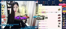 四川雨打湿了温州的夜主播照片