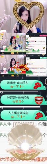 ♛甜甜主播照片