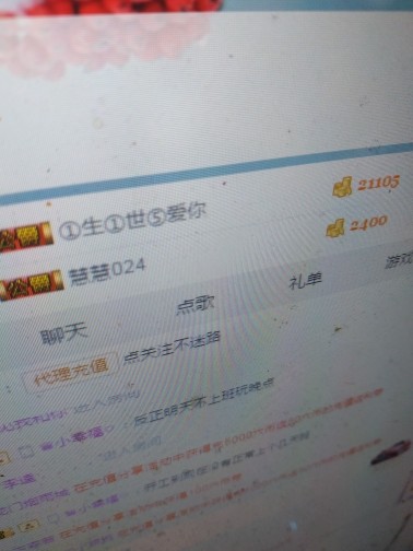 这不好起来了吗的图片