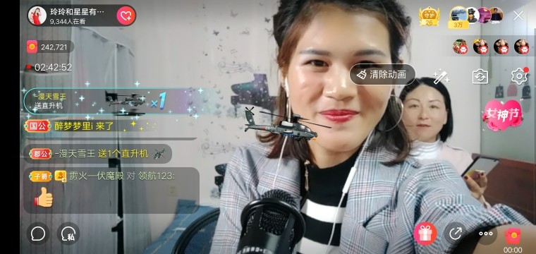 广西玲玲🌻的图片