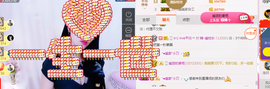 幽校长暂停主播照片