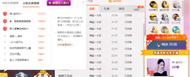 幽校长暂停主播照片