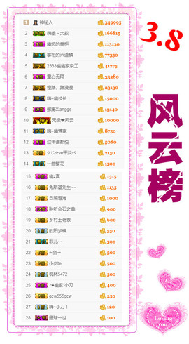 幽校长暂停主播照片