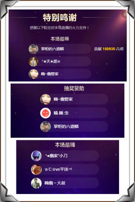 幽校长暂停主播照片