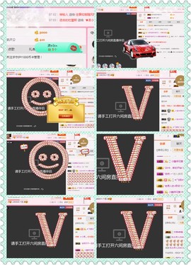 朦胧~～主播照片