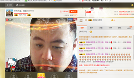 此号注销中。。。主播照片
