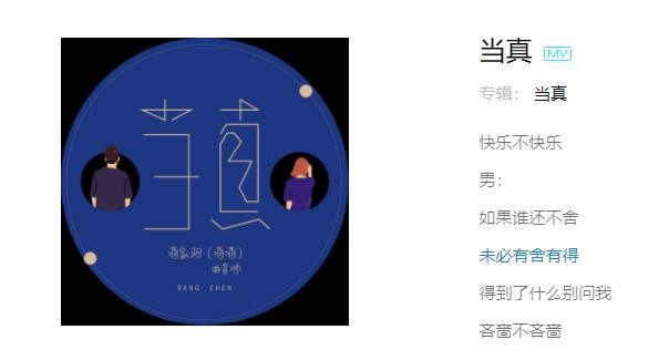 〝Ｓs．笛子丶的主播照片