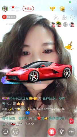 红爱💗谁能懂我心主播照片